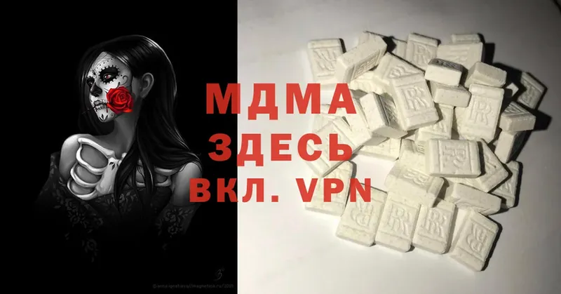 omg рабочий сайт  Жиздра  MDMA VHQ 