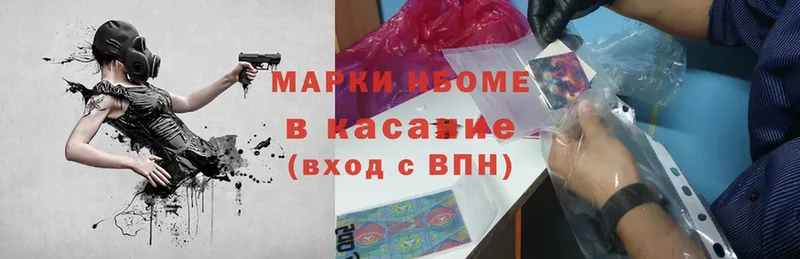 мега зеркало  Жиздра  Марки 25I-NBOMe 1,8мг  наркошоп 